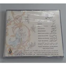 نایاب