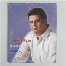 سی