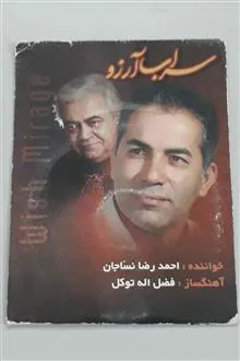 آلبوم