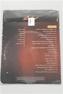 آلبوم