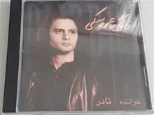 زندگی