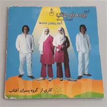 پهلوون