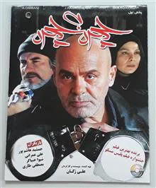 فیلم