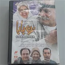 سریال