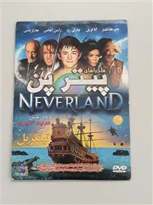 فیلم