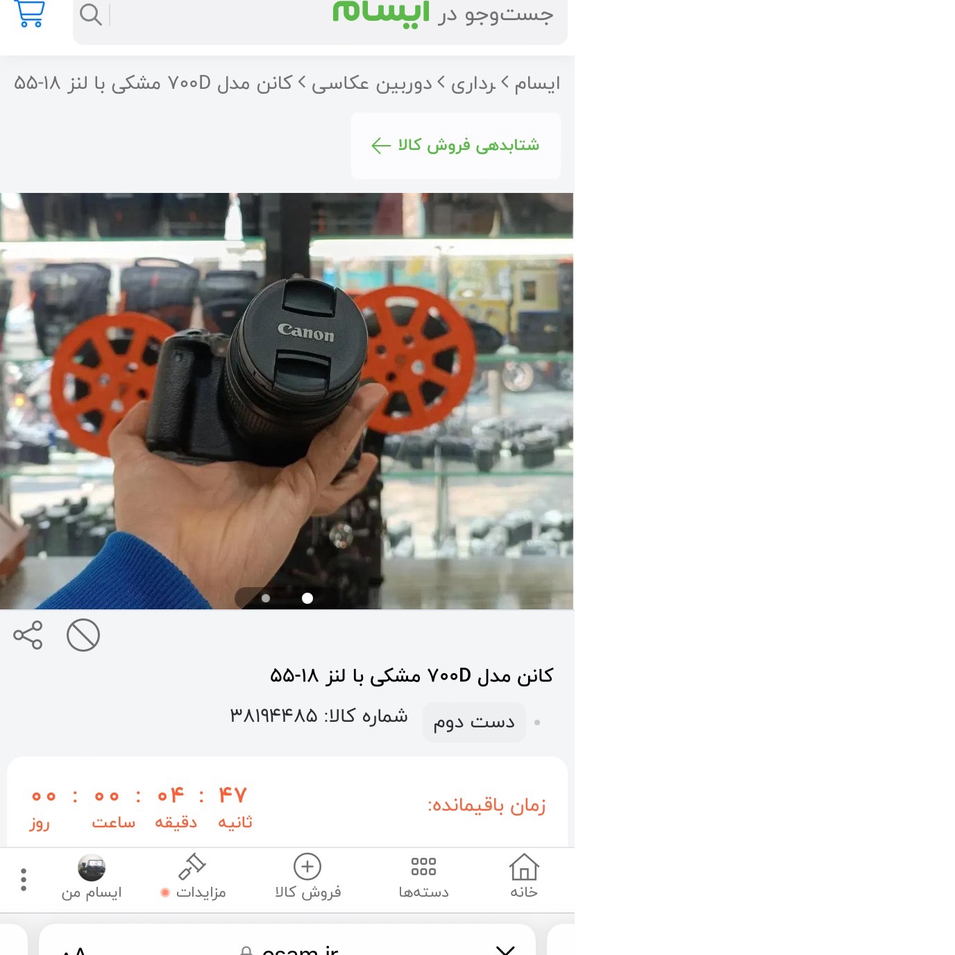 700 d کانن با لنز