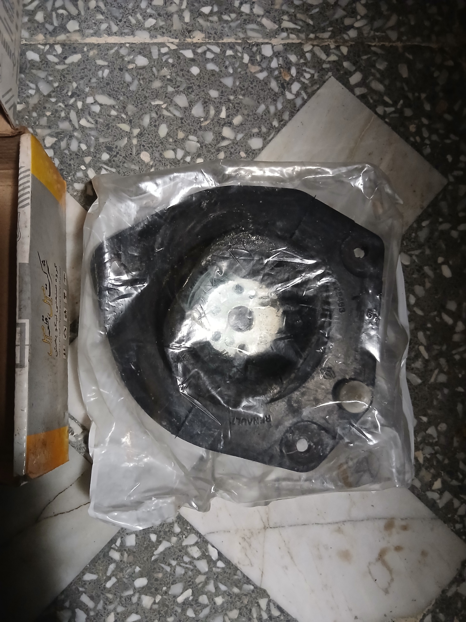 توپی سر کمک مگان نیکو پارت