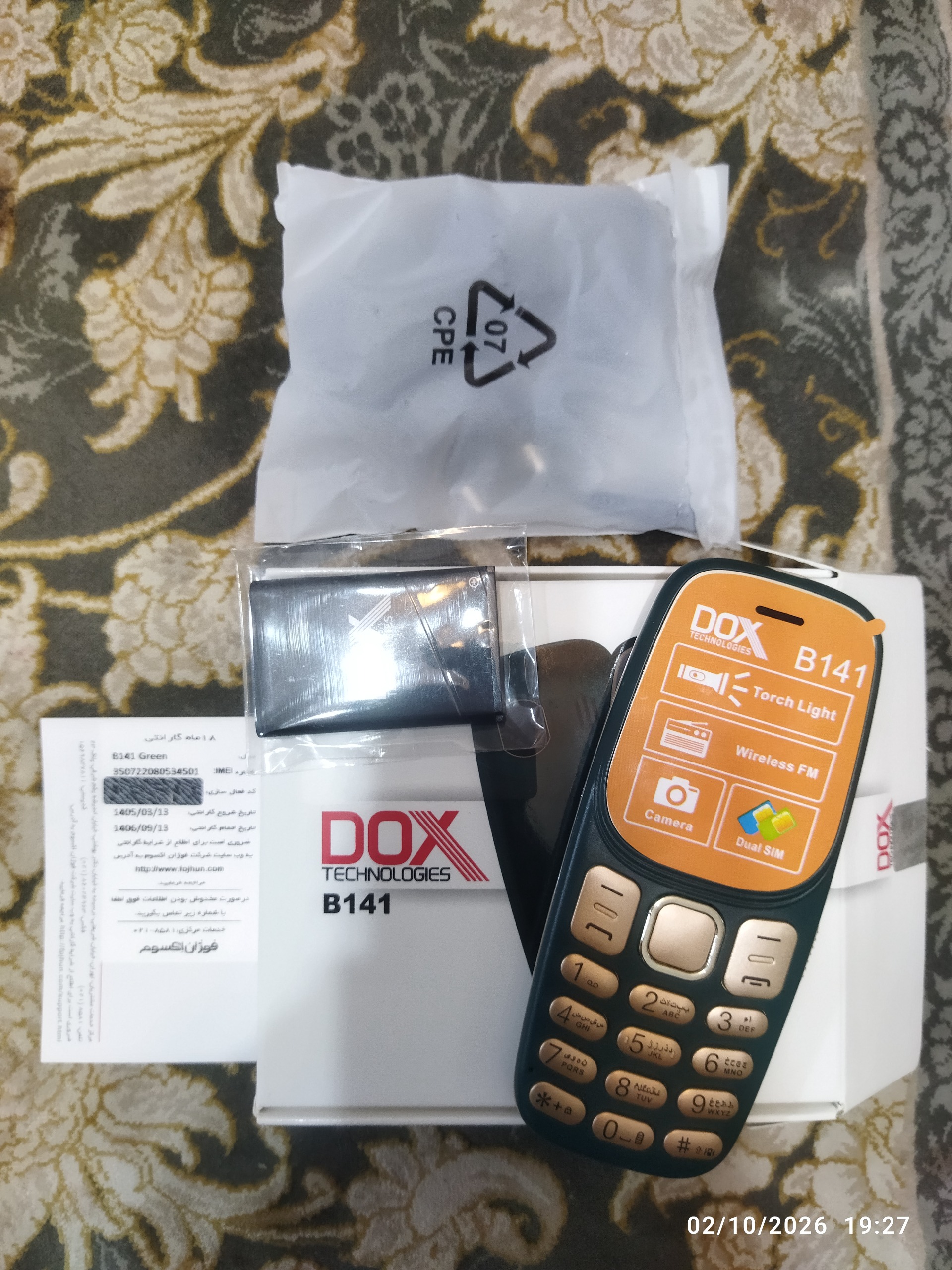 گوشی موبایل داکس مدل B141