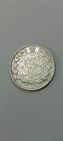 سکه