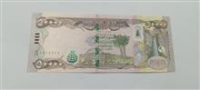 اسکناس