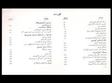 فایل