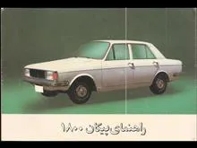 فایل