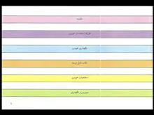 فایل