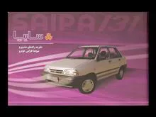فایل