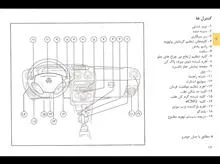 فایل