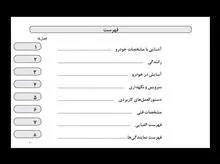 فایل