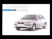 فایل