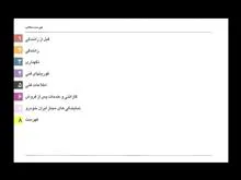 فایل
