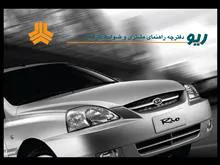 فایل