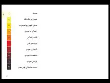 فایل