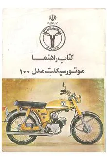 فایل