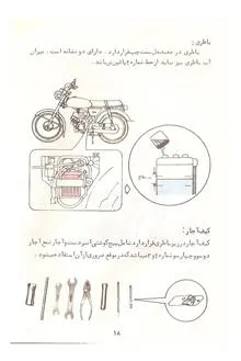 فایل