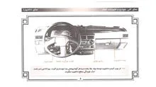 فایل