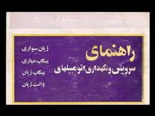 فایل
