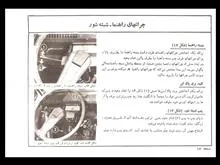 فایل