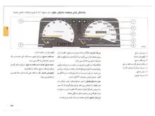 فایل