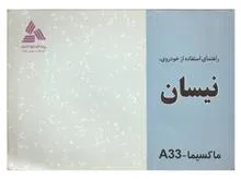 فایل