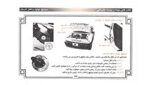 فایل