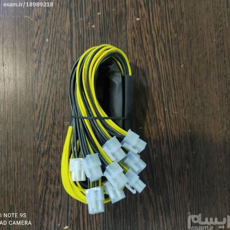 دسته سیم پاور