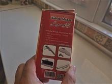 کباب