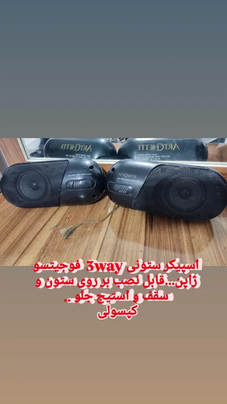 باند کپسولی ایکلیپس ژاپن مخصوص ماشین