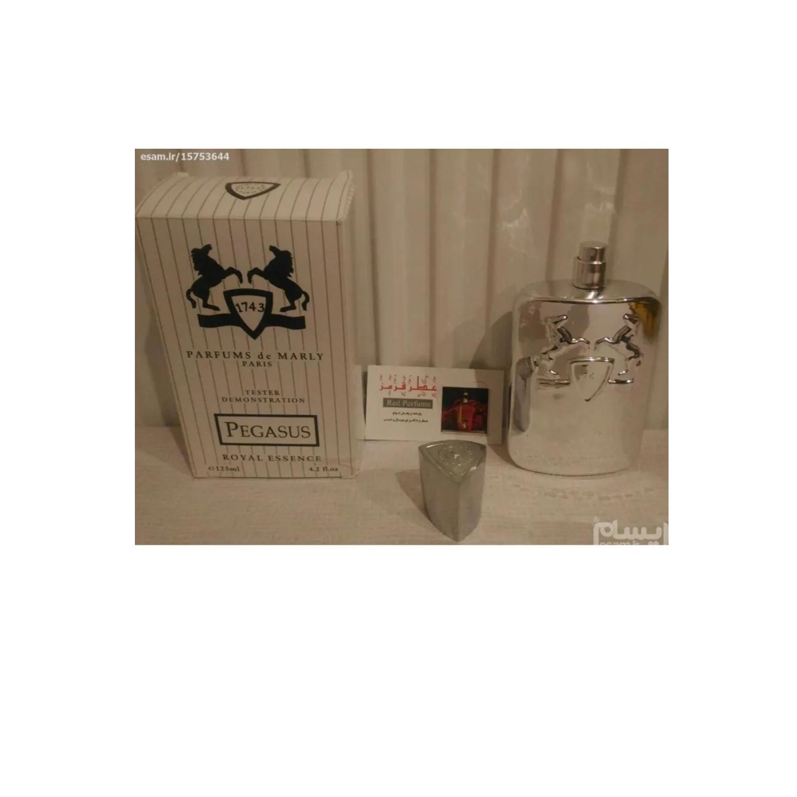 تستر عطر پگاسوس مارلی