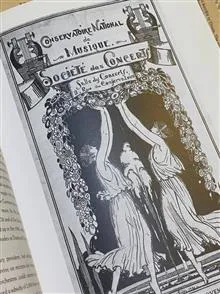 موسیقی
