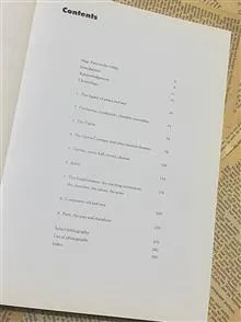 موسیقی