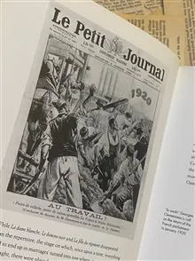 موسیقی