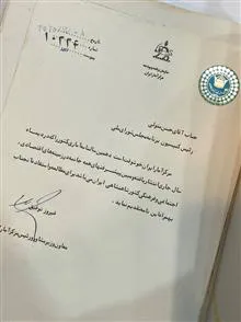 سالنامه