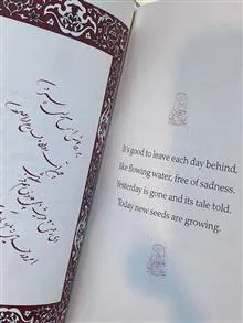Rumi