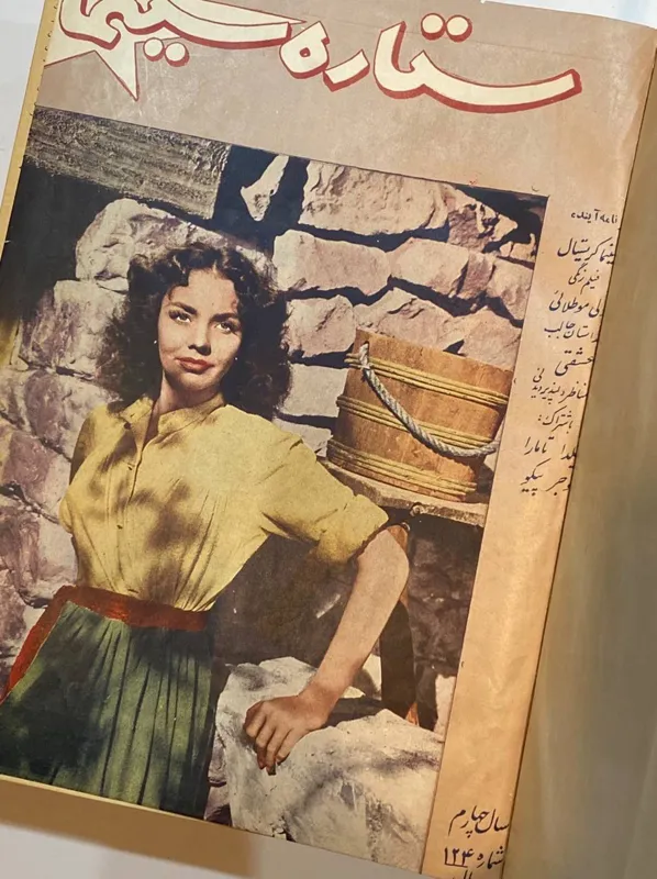 ستاره سینما 124 تا 153