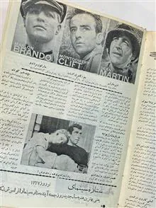 ستاره
