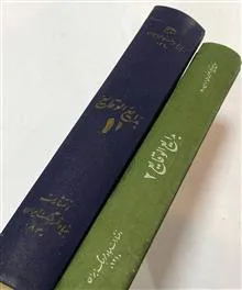 بدایع