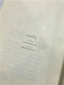 بدایع