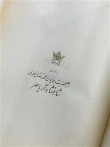 بدایع