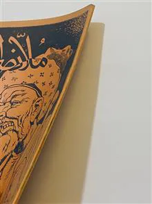 ملانصرالدین