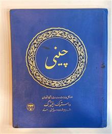 کاتالوگ