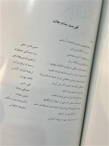دوره