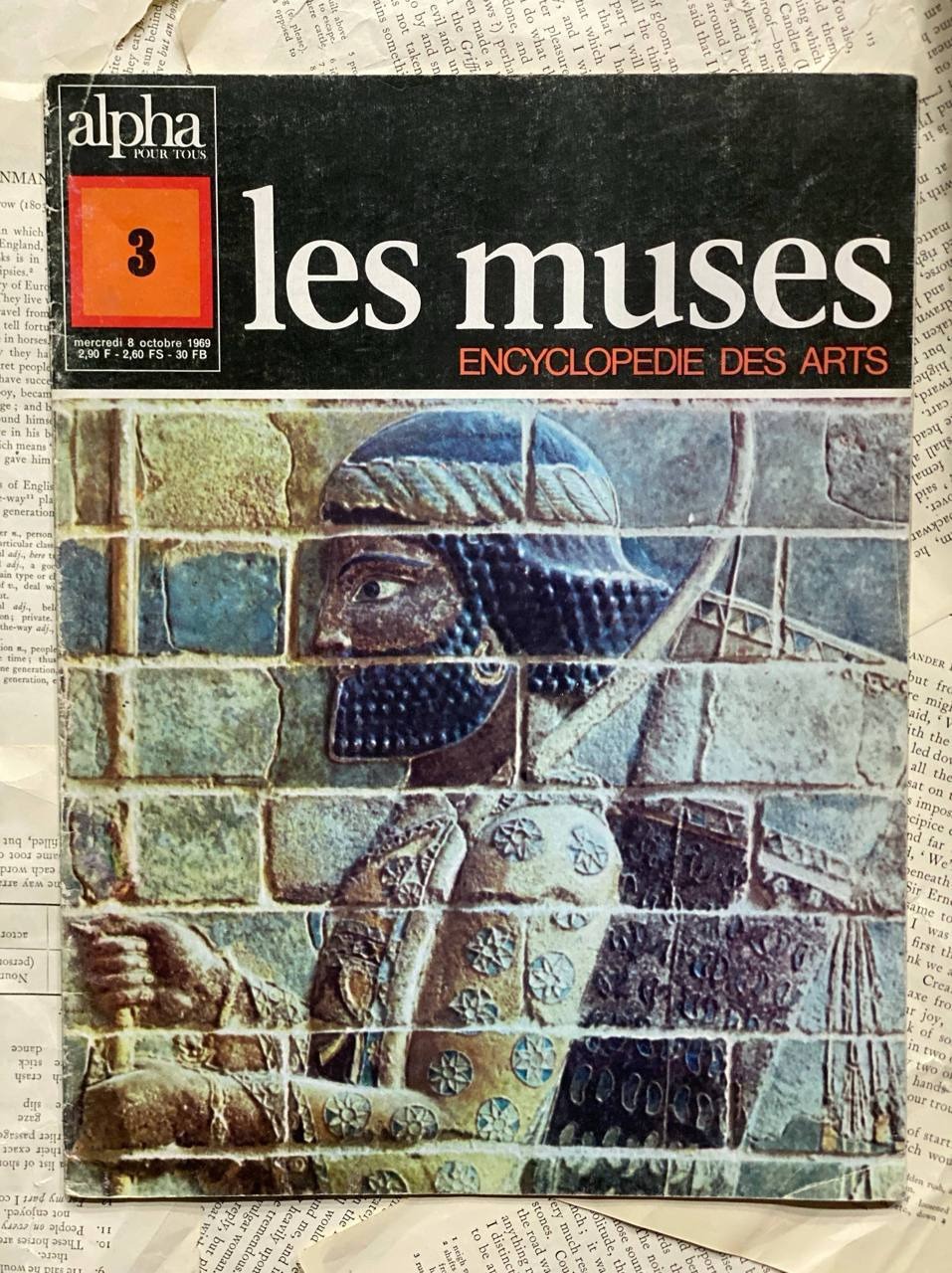 ENCYCLOPEDIE DES ARTS